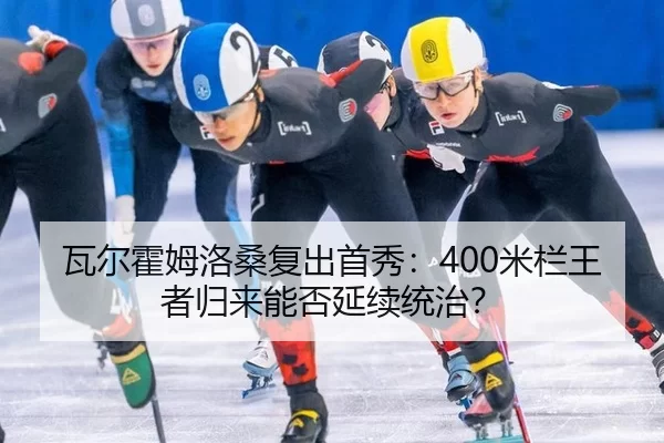 wa-er-huo-mu-luo-sang-fu-chu-shou-xiu-mi-lan-wang-zhe-gui-lai-neng-fou-yan-xu-tong-zhi-3-777.jpg